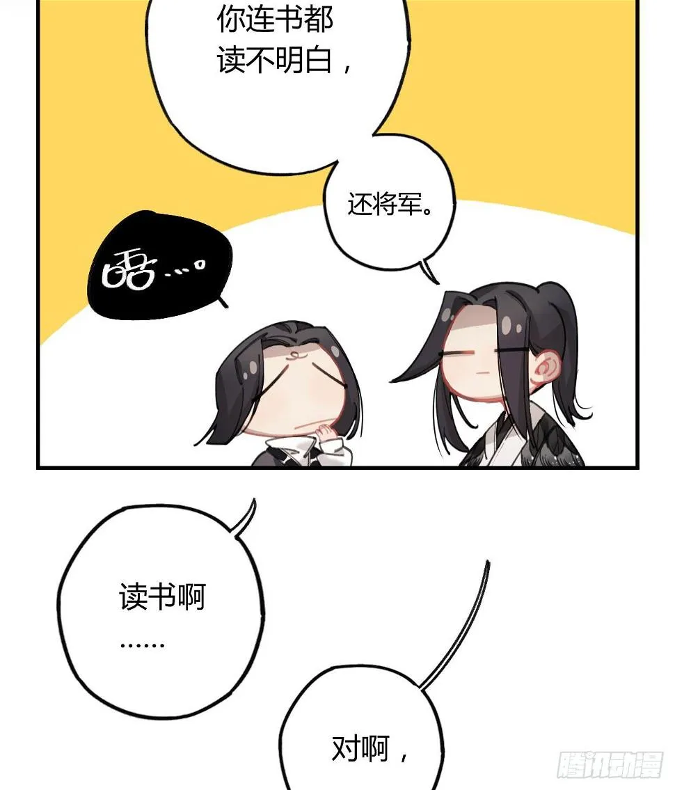 饯别礼物 第4页