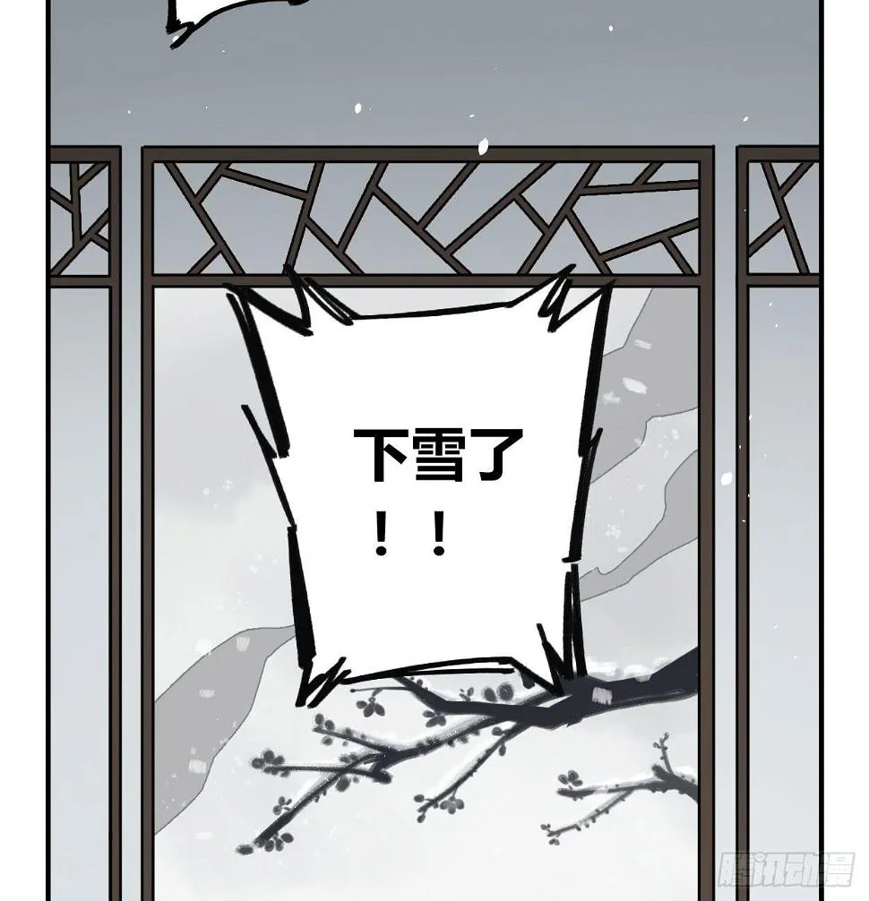 饯别礼物 第6页