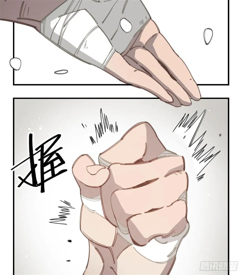 饯别礼物 第11页