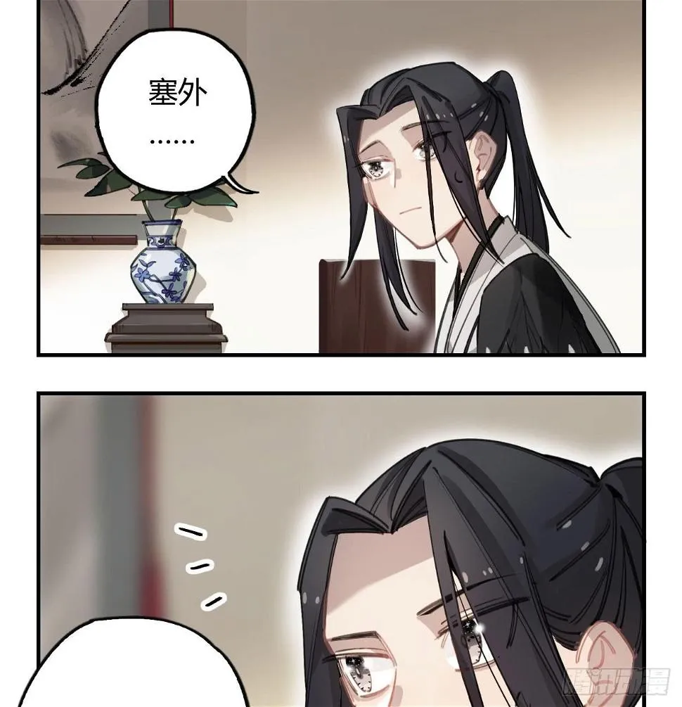 饯别礼物 第14页