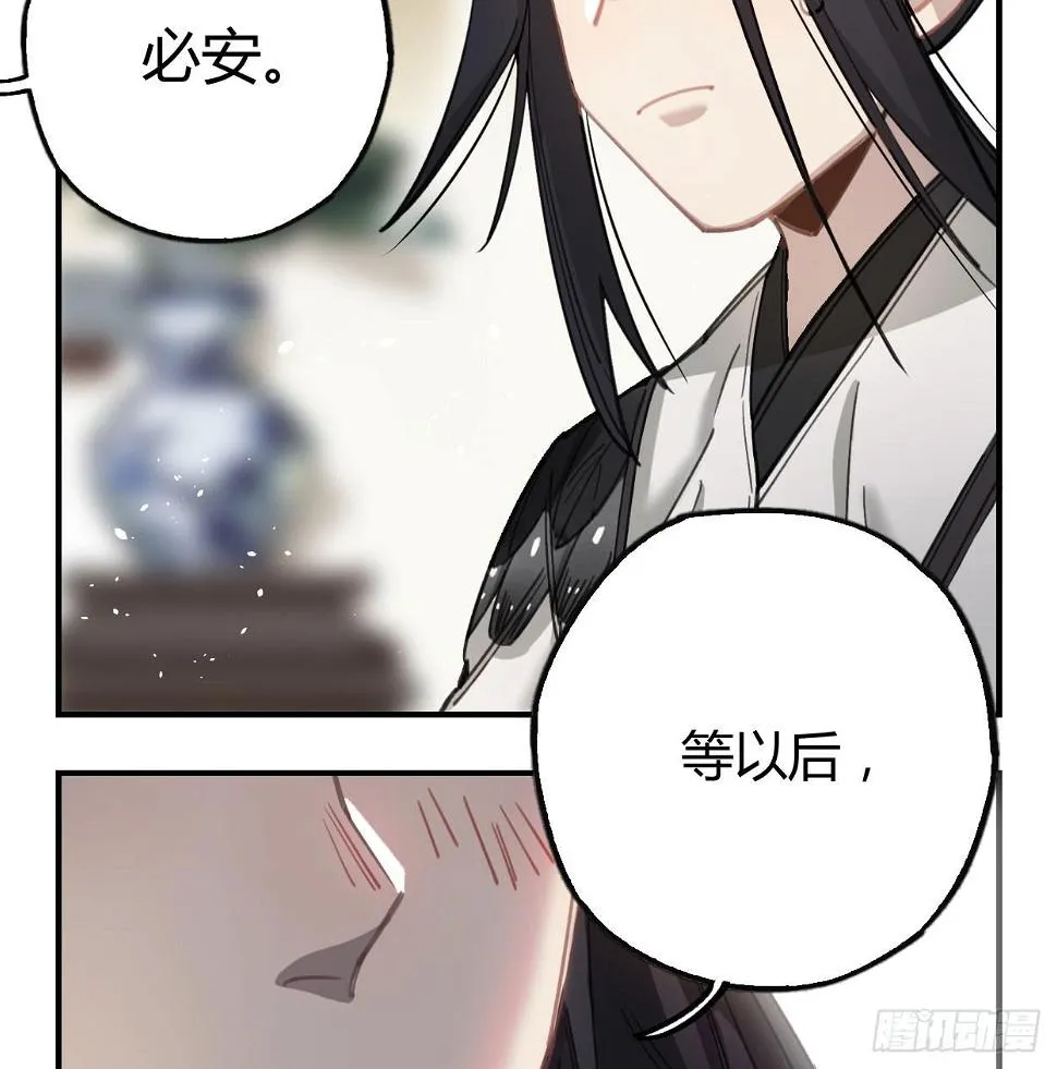 饯别礼物 第15页