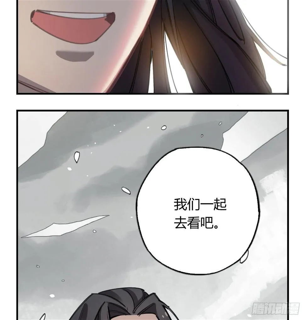 饯别礼物 第16页