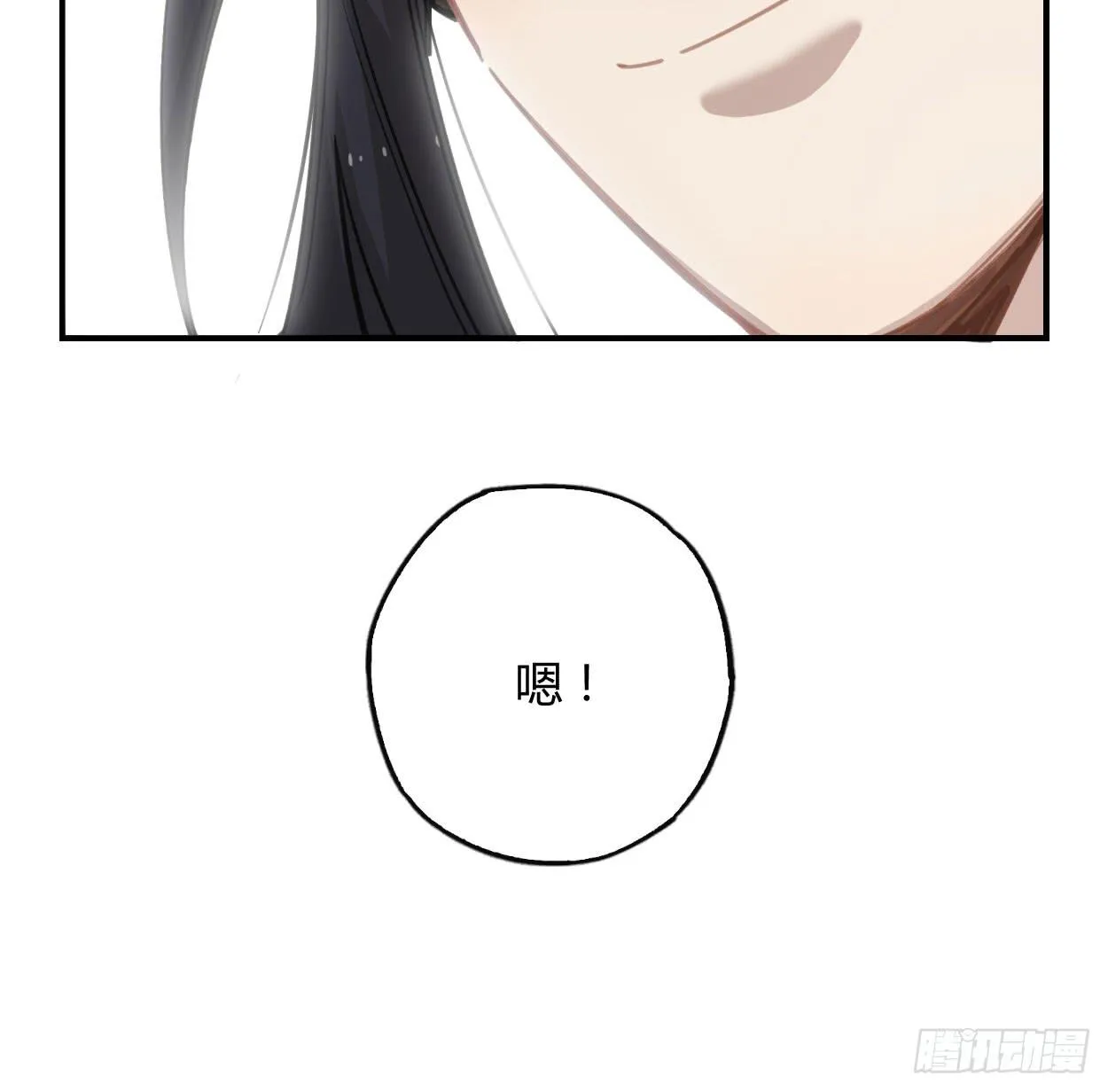 饯别礼物 第19页