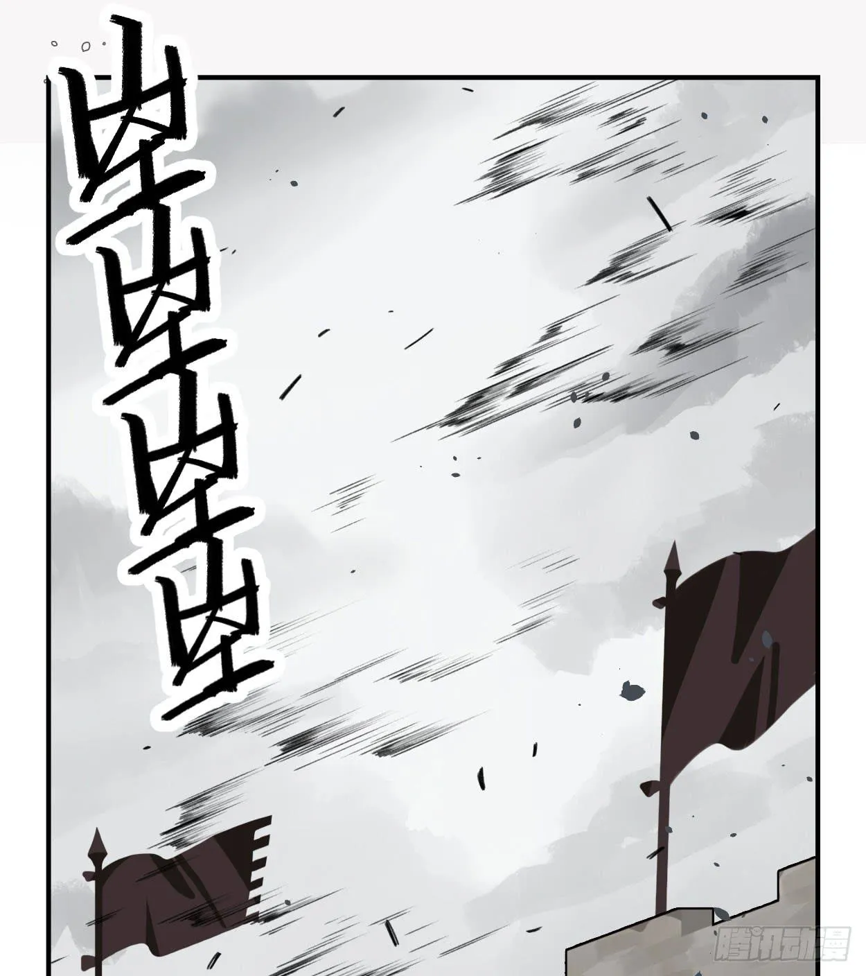 饯别礼物 第22页