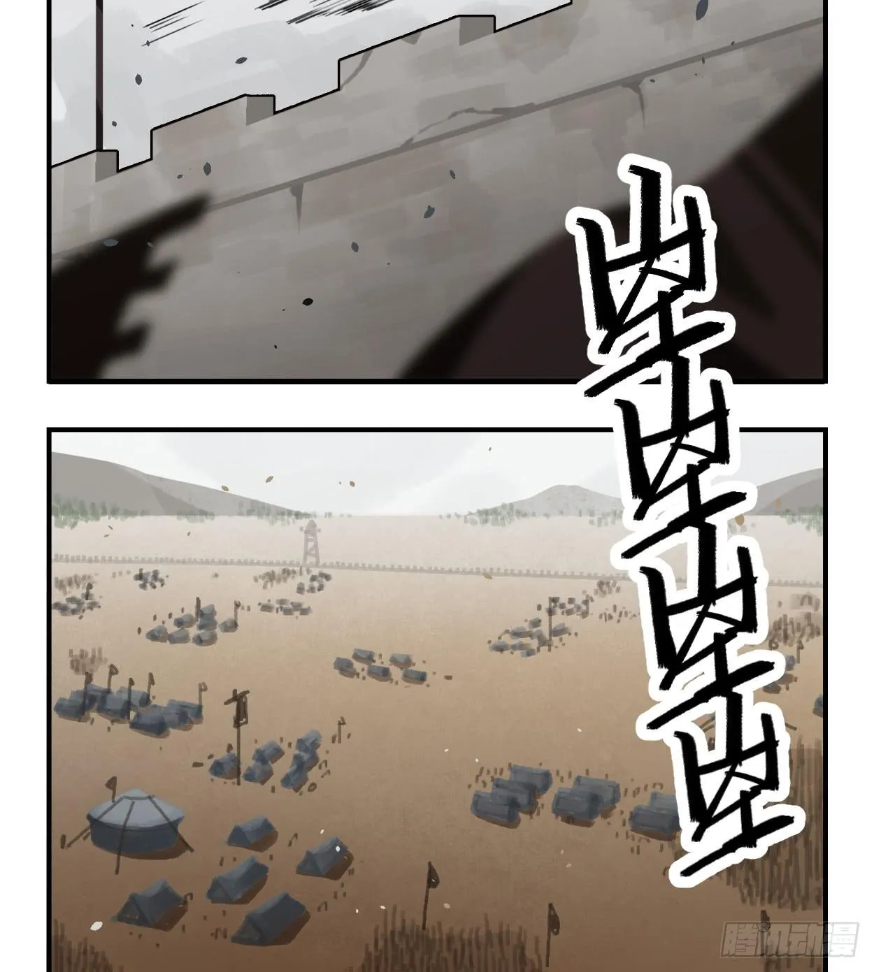 饯别礼物 第23页
