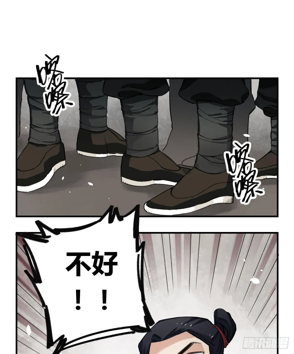 饯别礼物 第63页
