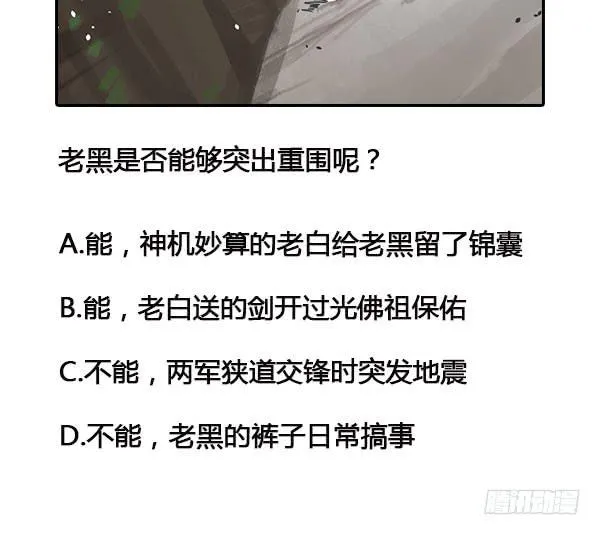 饯别礼物 第93页