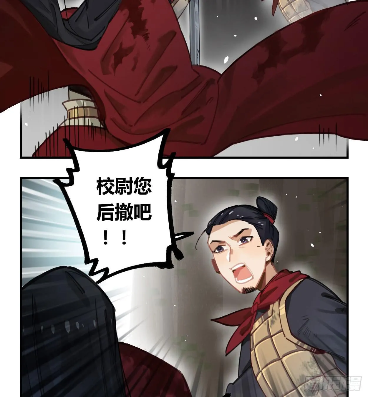 一起去看雪 第7页
