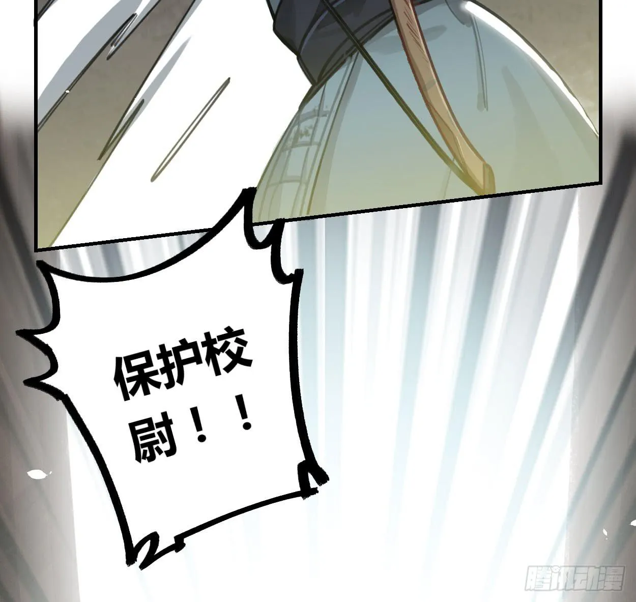 一起去看雪 第13页