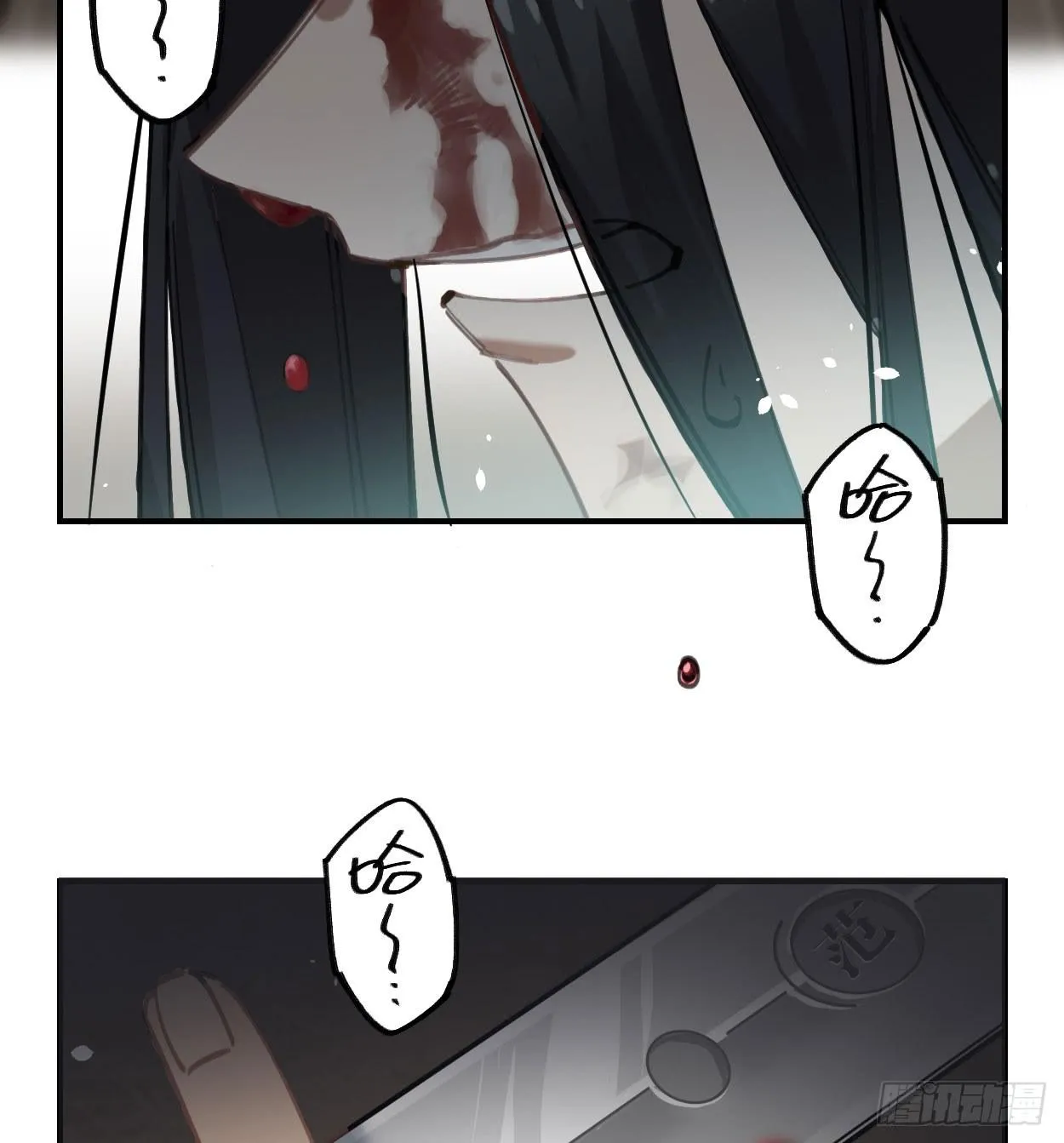一起去看雪 第16页