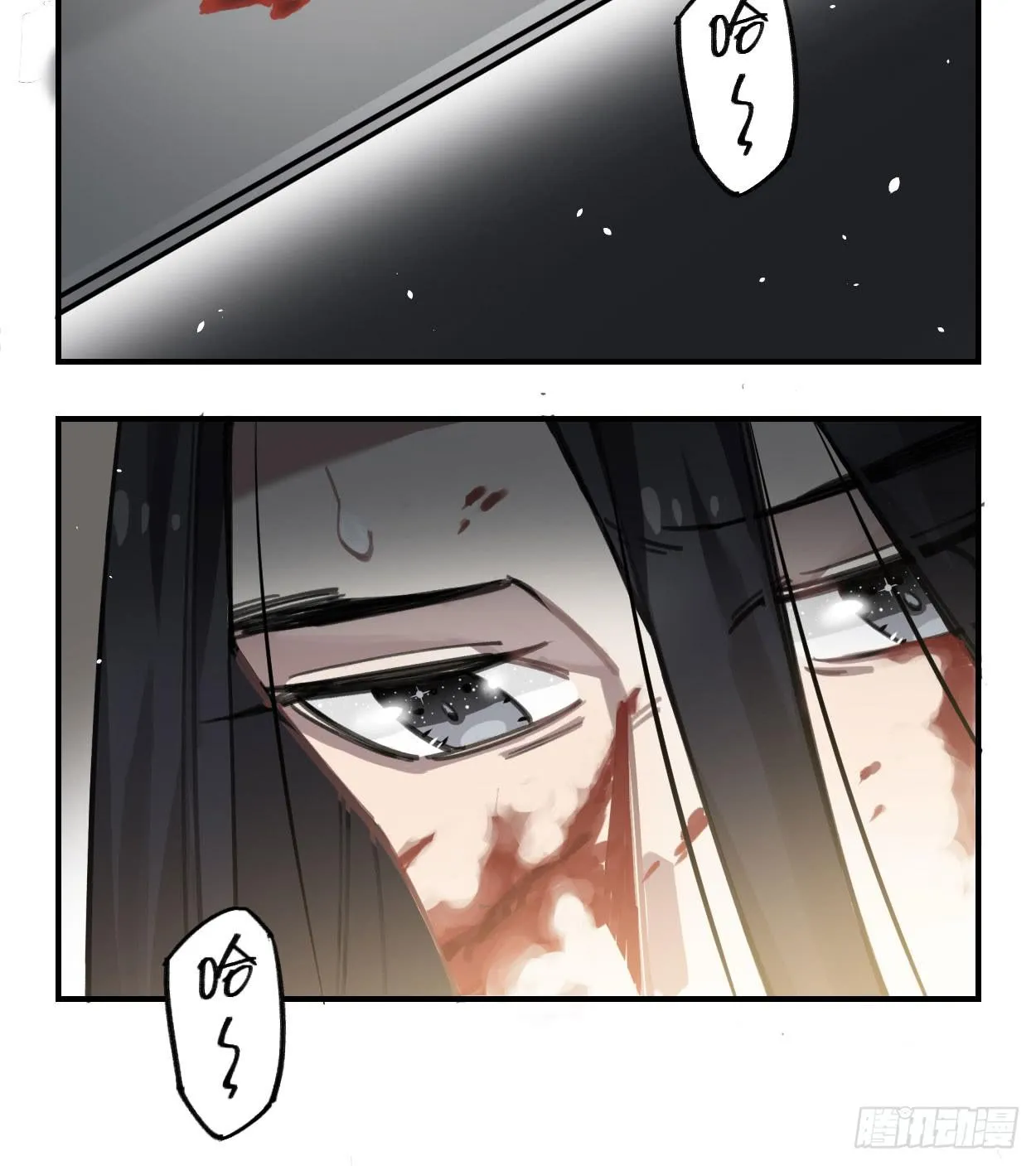 一起去看雪 第19页