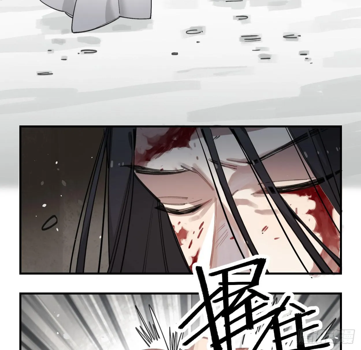 一起去看雪 第24页