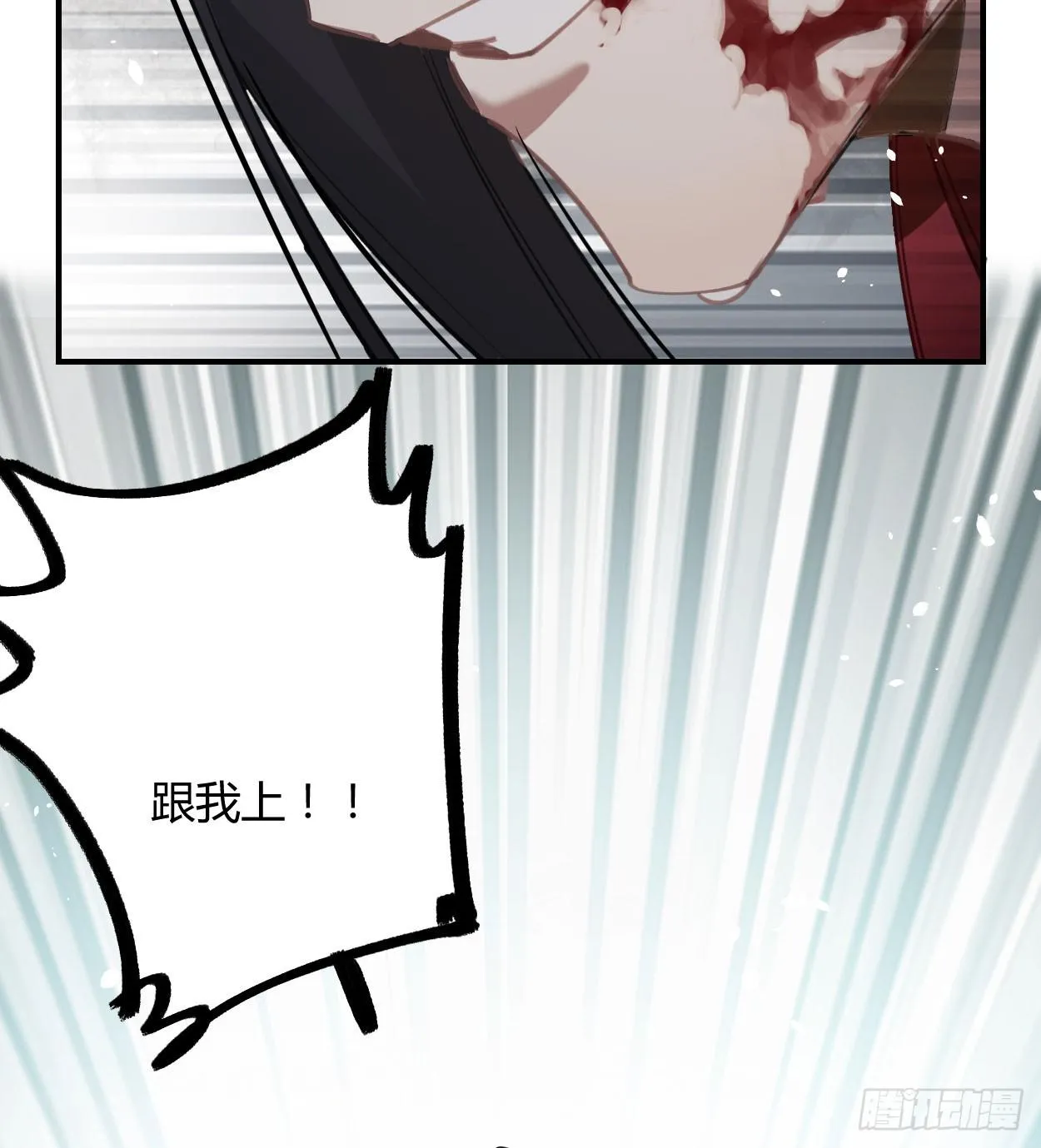 一起去看雪 第27页