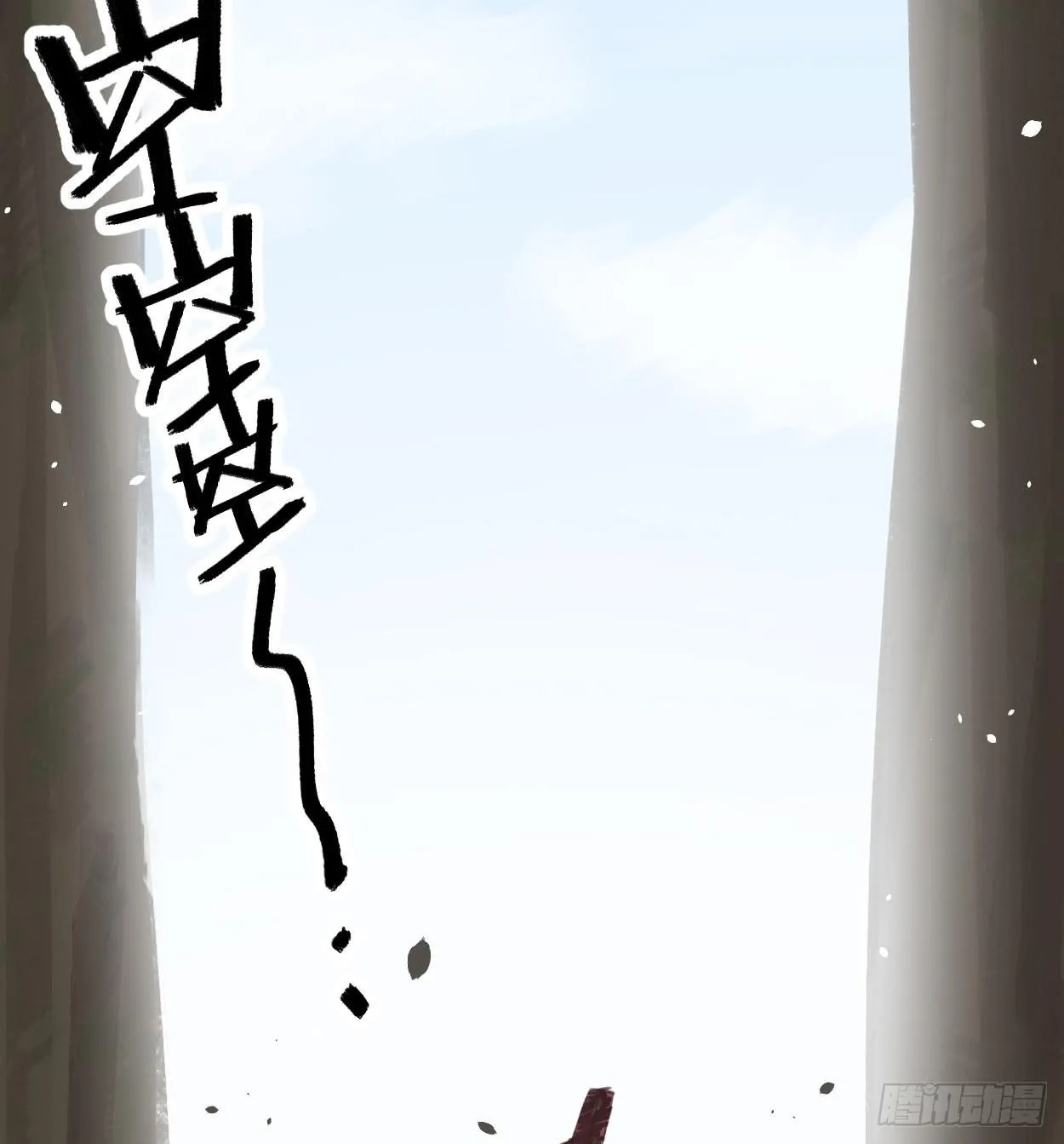 一起去看雪 第35页
