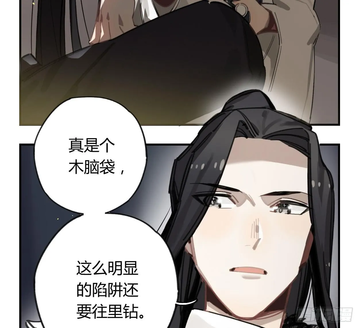 一起去看雪 第42页