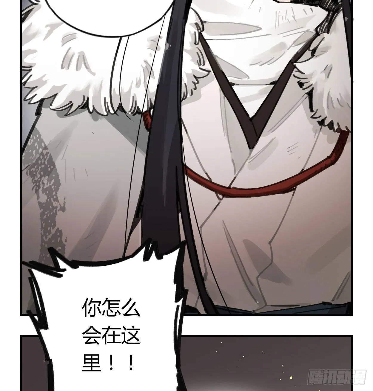 一起去看雪 第43页