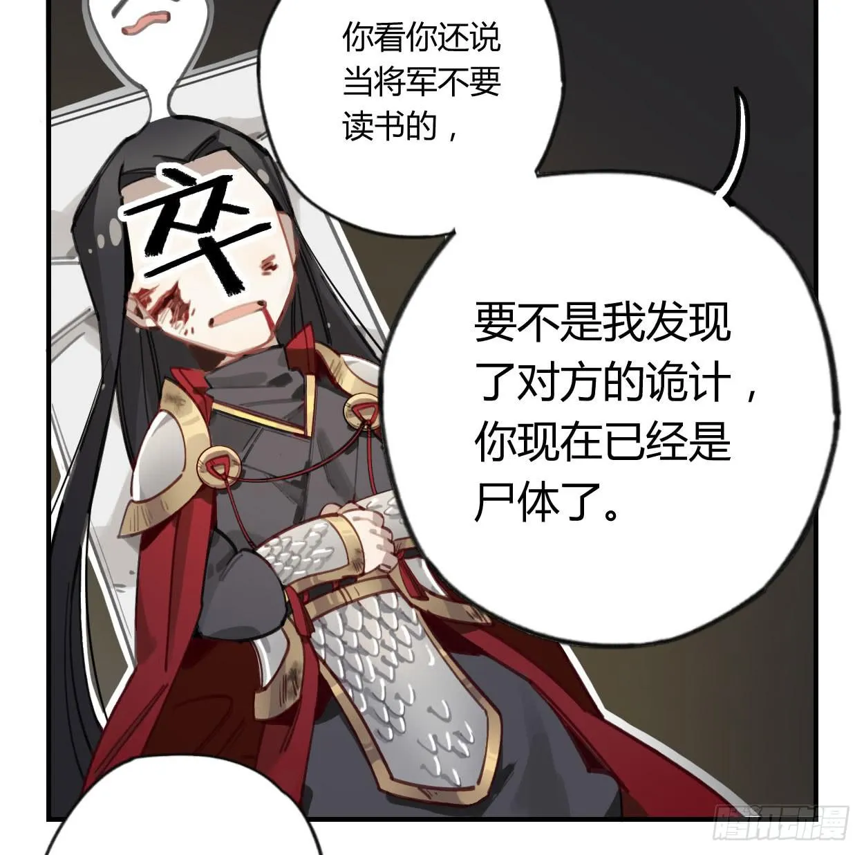 一起去看雪 第47页