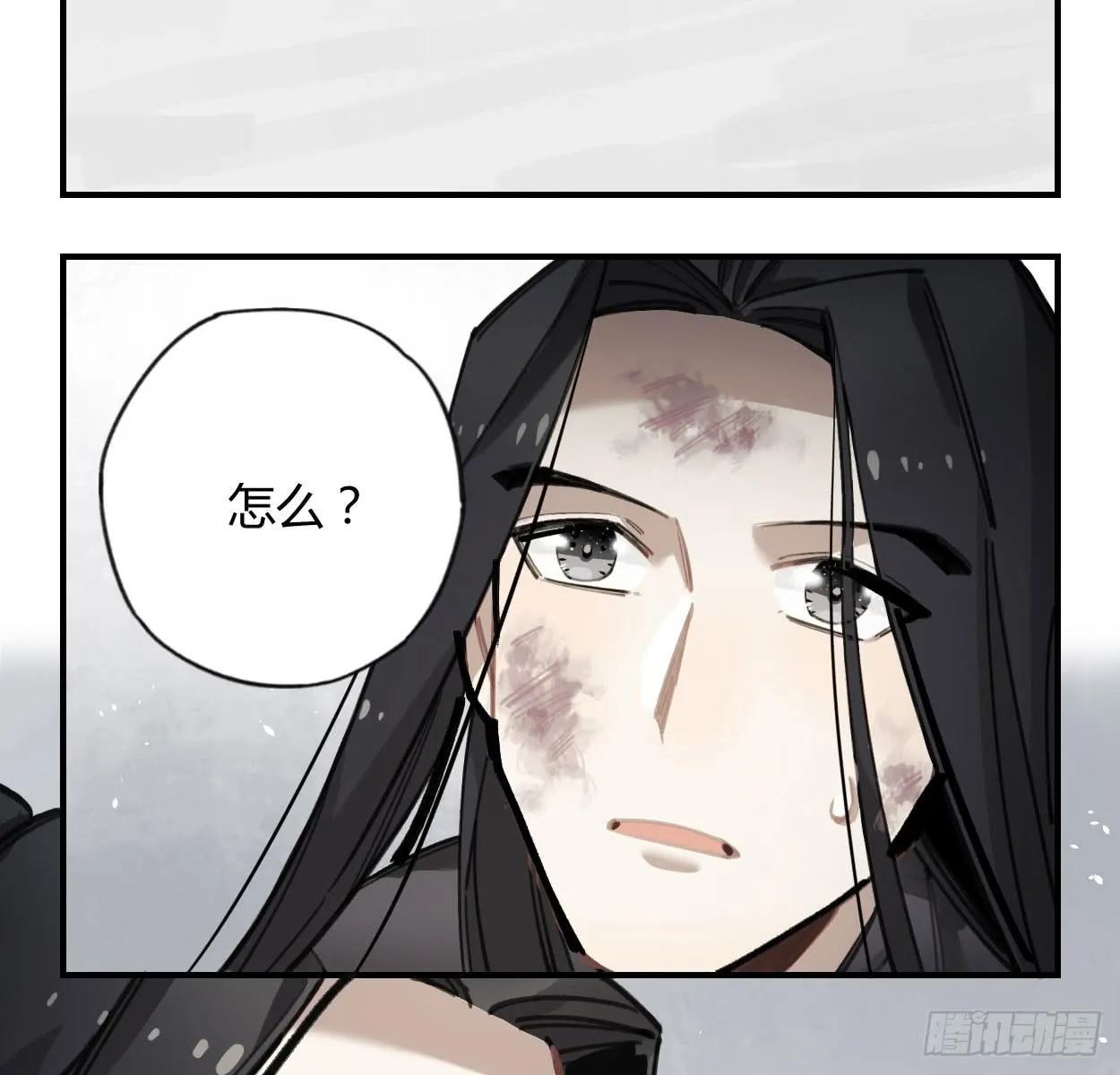 一起去看雪 第53页