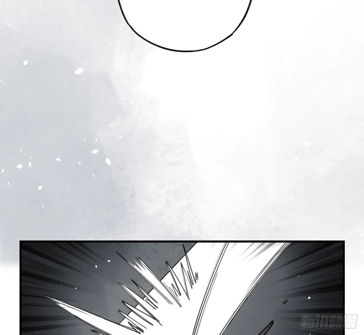 一起去看雪 第57页