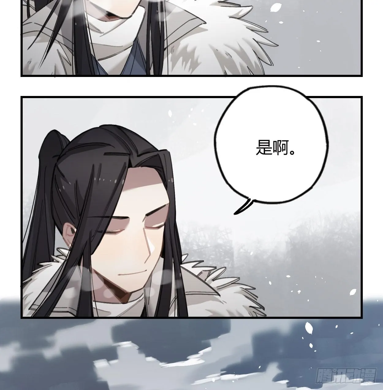 一起去看雪 第69页