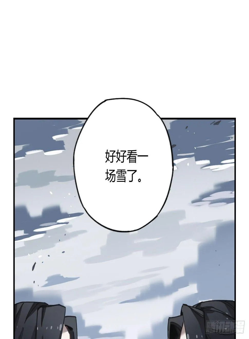 都是我的错 第3页