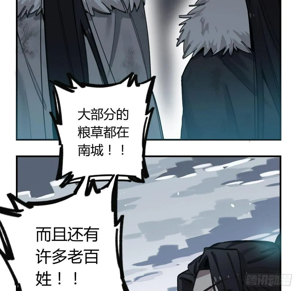 都是我的错 第9页