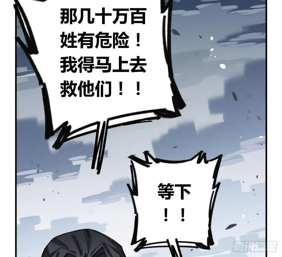 都是我的错 第15页