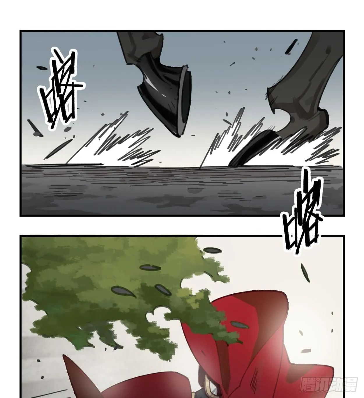 都是我的错 第21页
