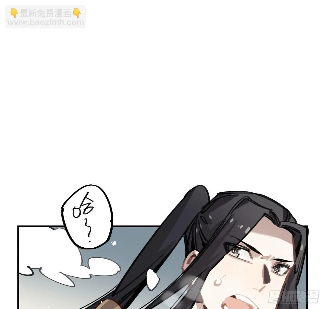 都是我的错 第25页