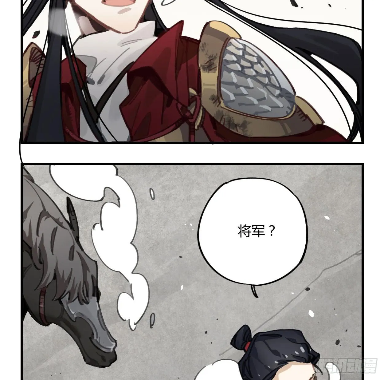 都是我的错 第32页