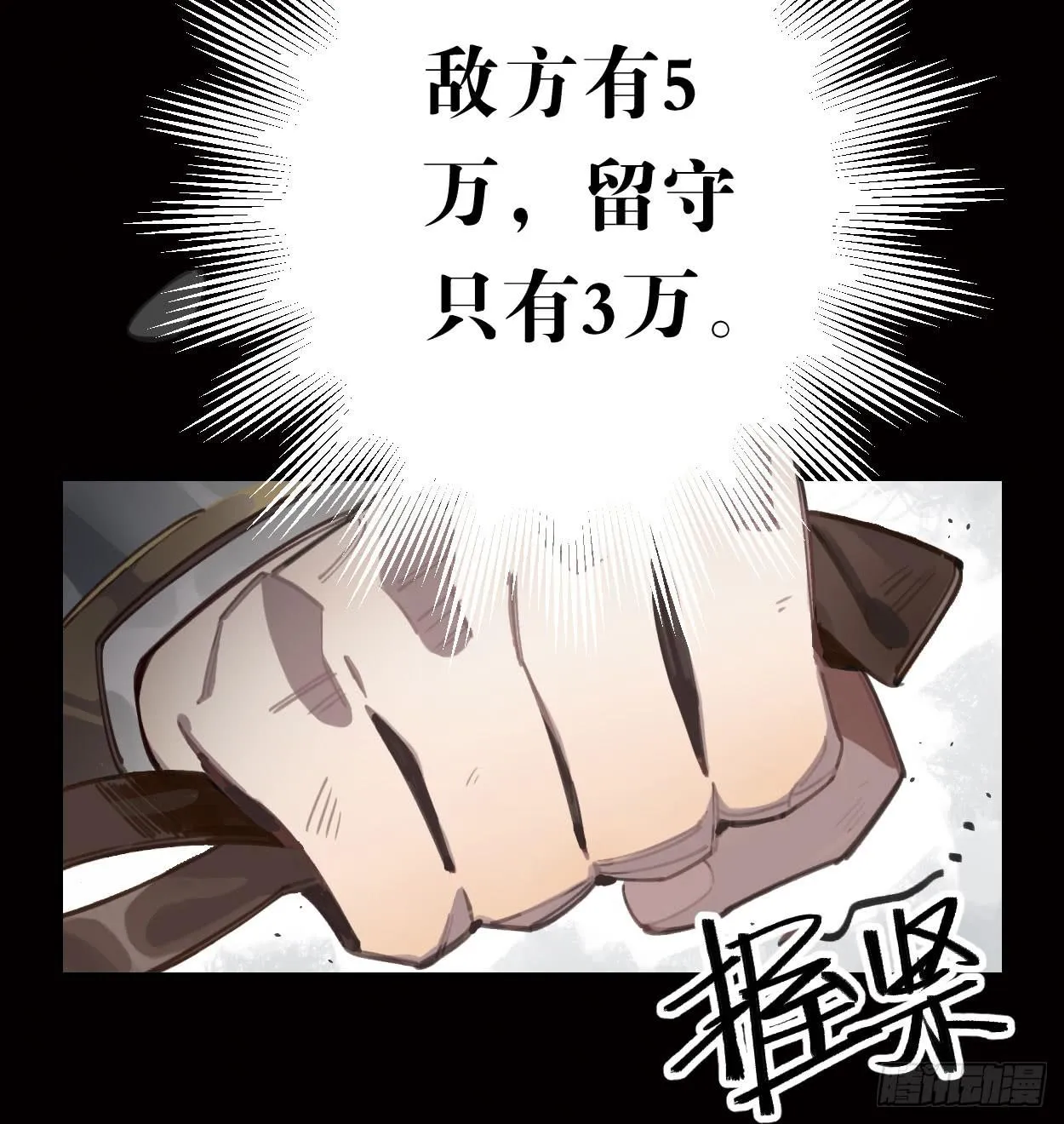 都是我的错 第42页