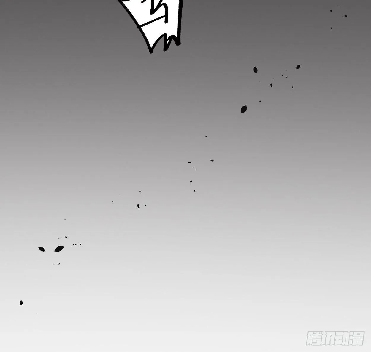 都是我的错 第46页
