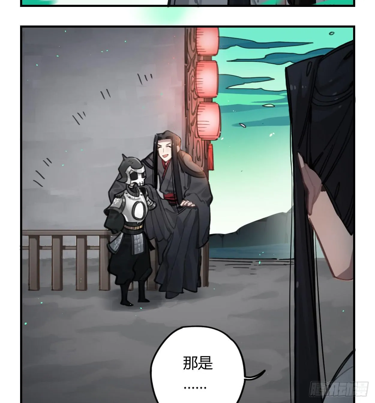 不准碰他！！！ 第7页