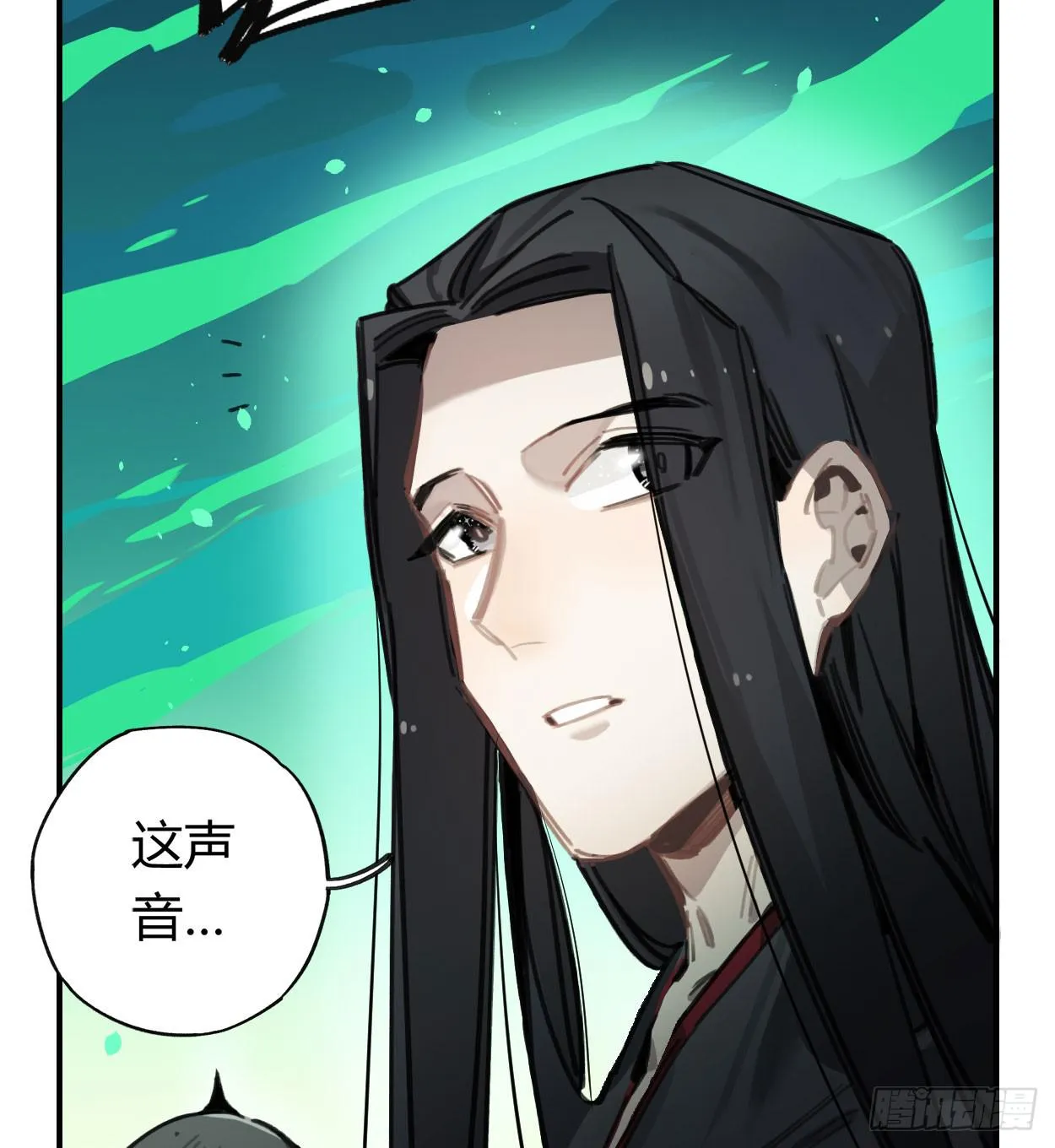 不准碰他！！！ 第12页