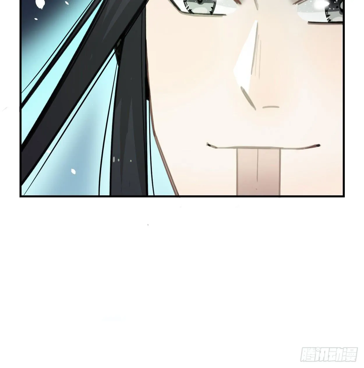 不准碰他！！！ 第33页