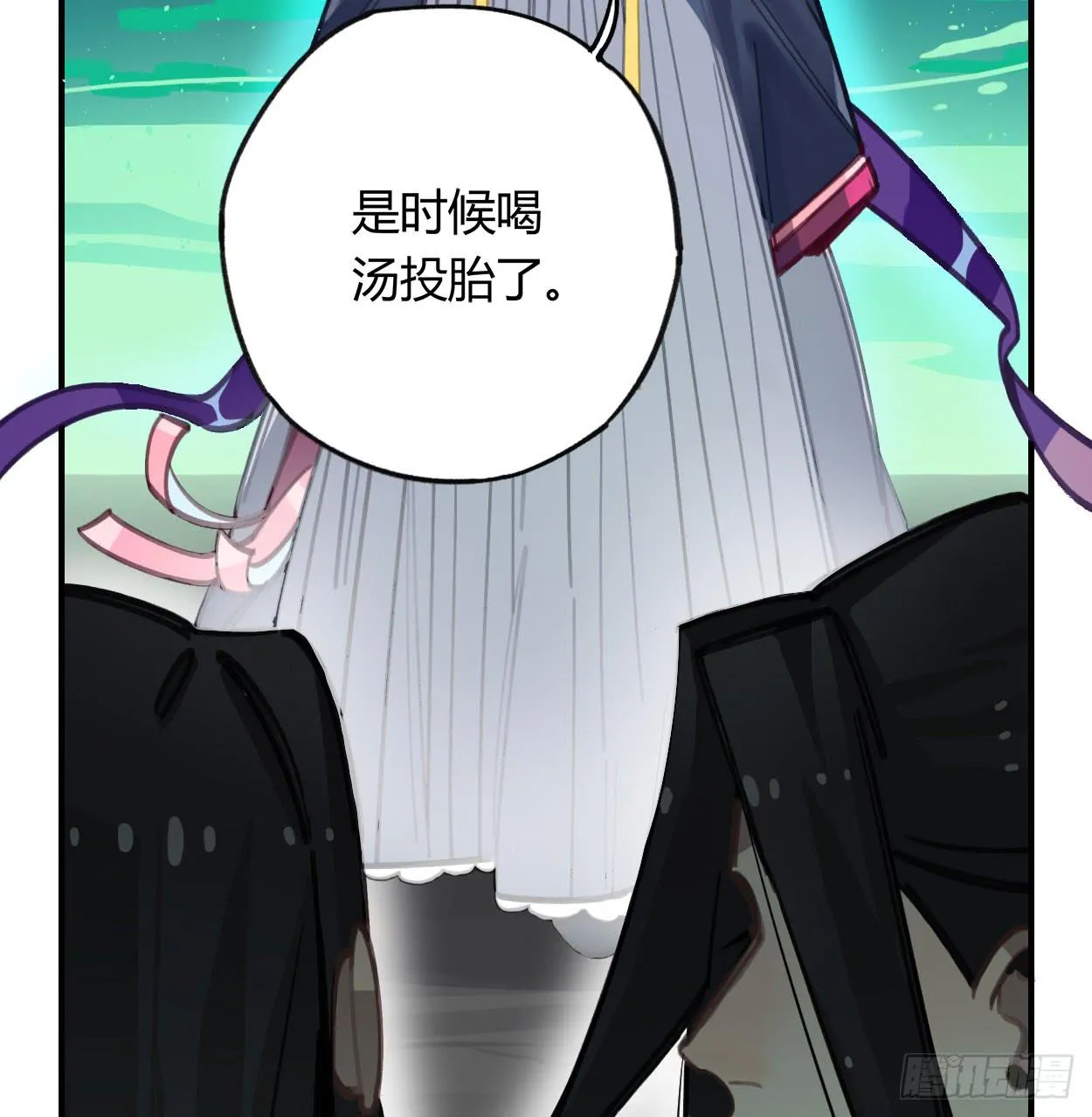 不准碰他！！！ 第35页