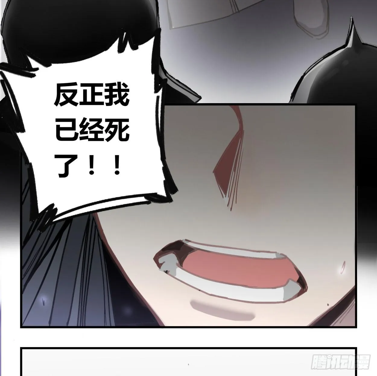 不准碰他！！！ 第49页