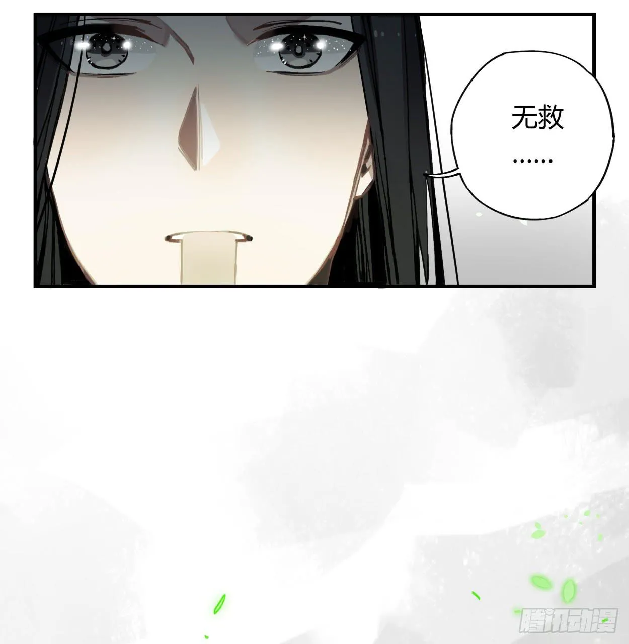 喂，我有东西送你 第6页