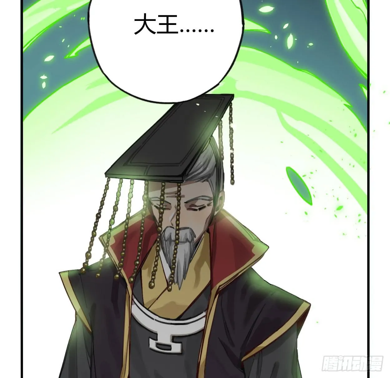 喂，我有东西送你 第25页