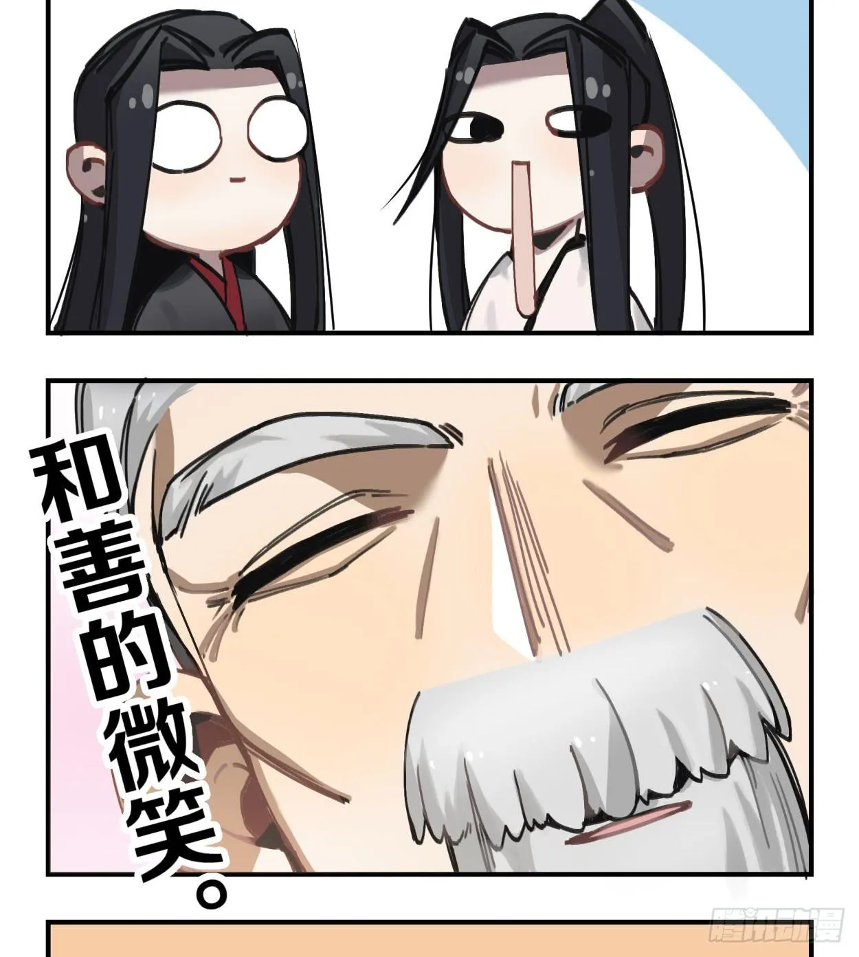 喂，我有东西送你 第30页