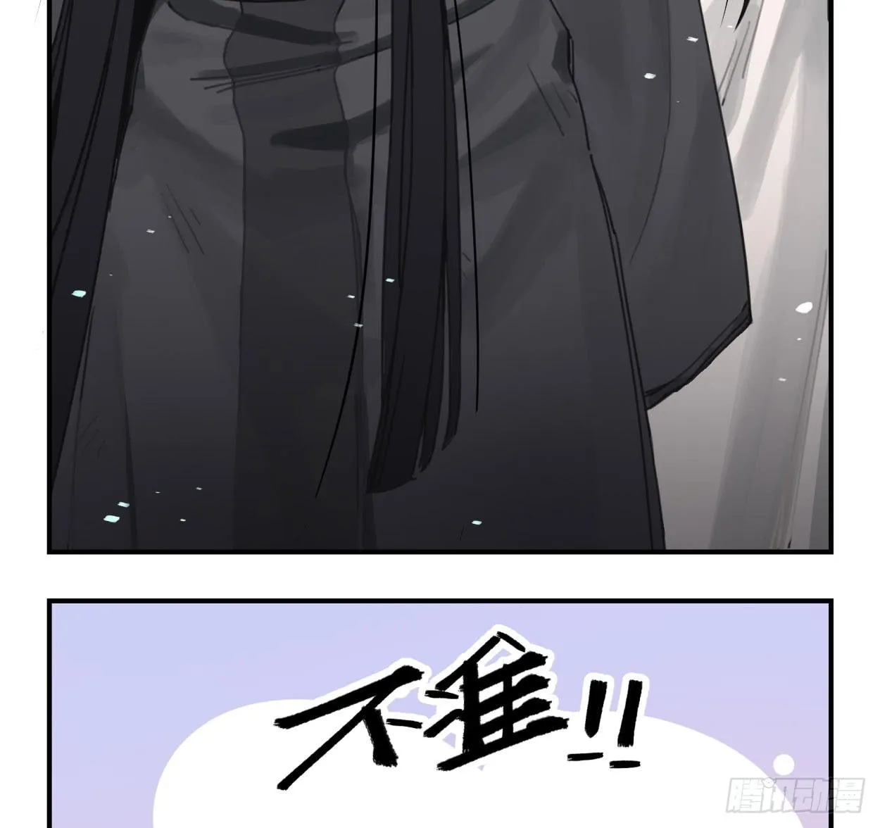 喂，我有东西送你 第36页