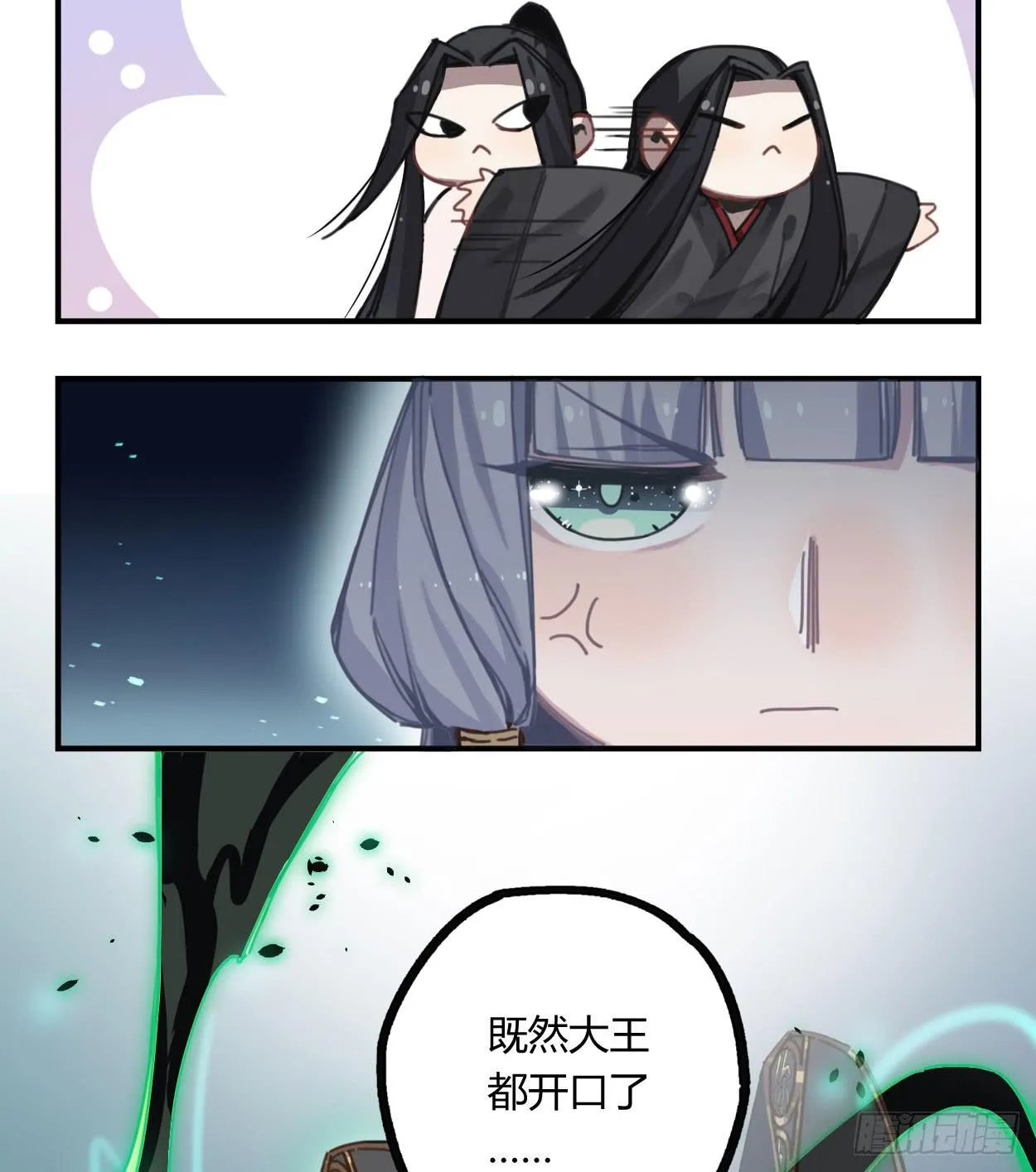 喂，我有东西送你 第37页