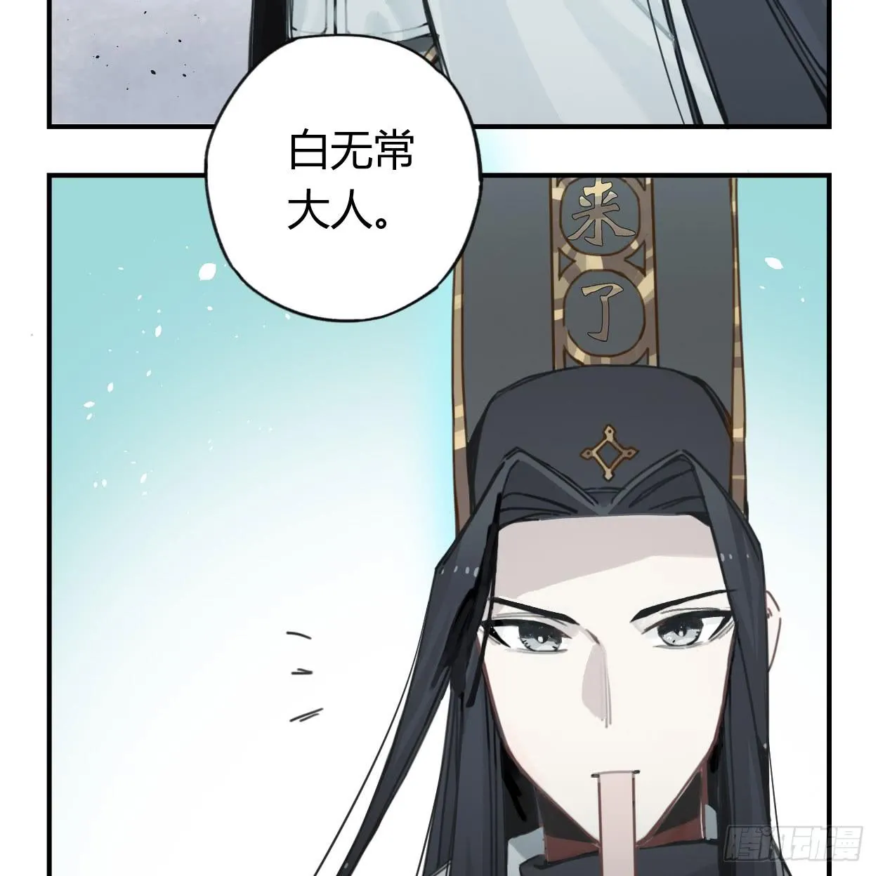 喂，我有东西送你 第42页
