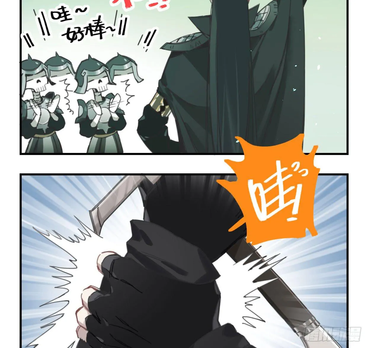 紫色玫瑰 第5页