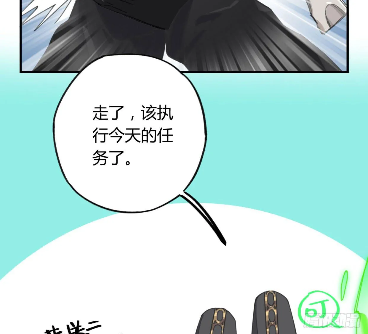 紫色玫瑰 第6页