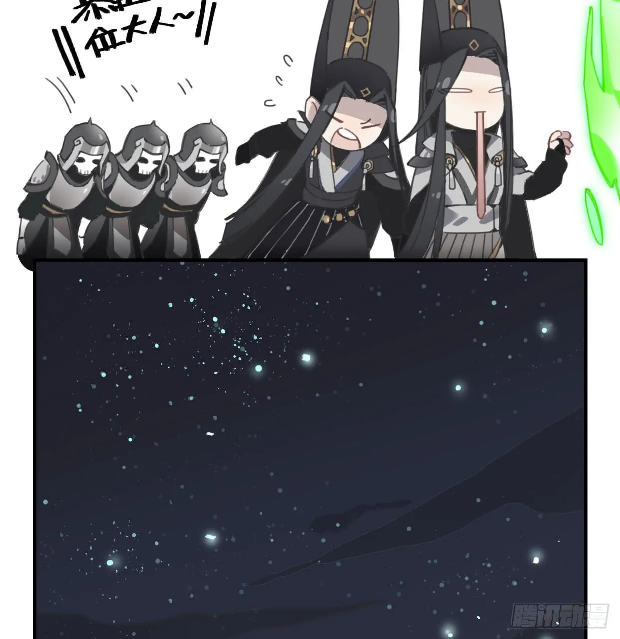 紫色玫瑰 第7页