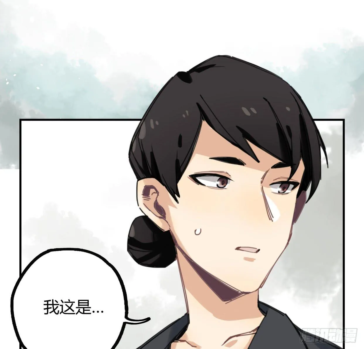 紫色玫瑰 第13页