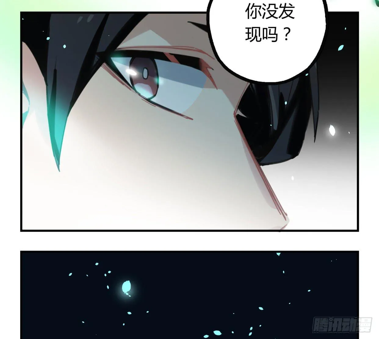 紫色玫瑰 第15页