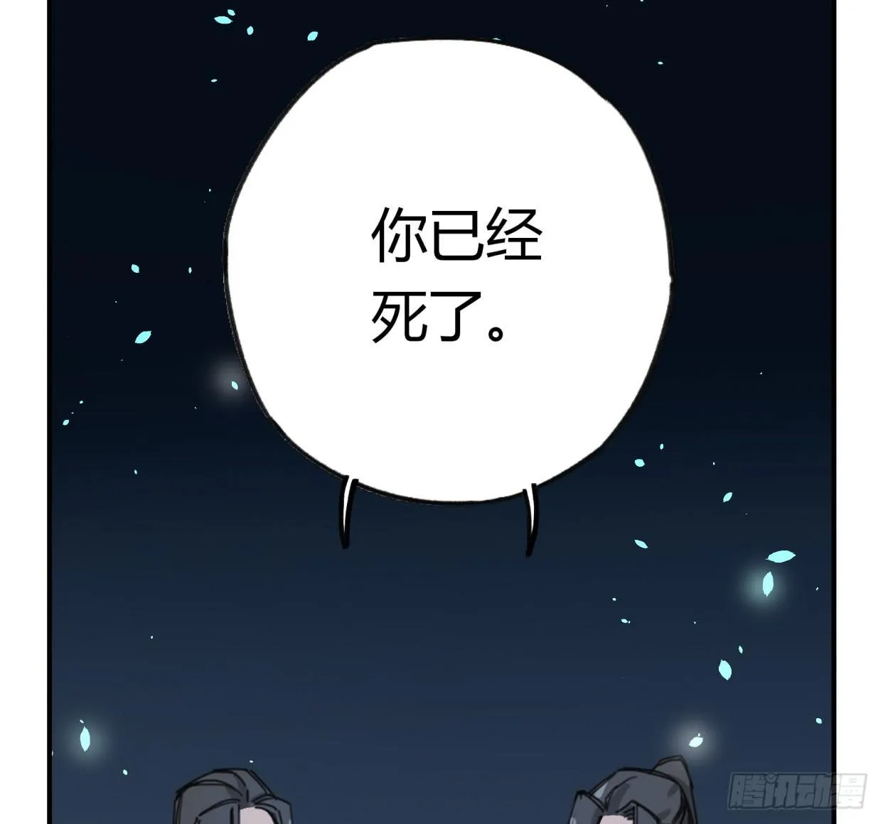 紫色玫瑰 第16页
