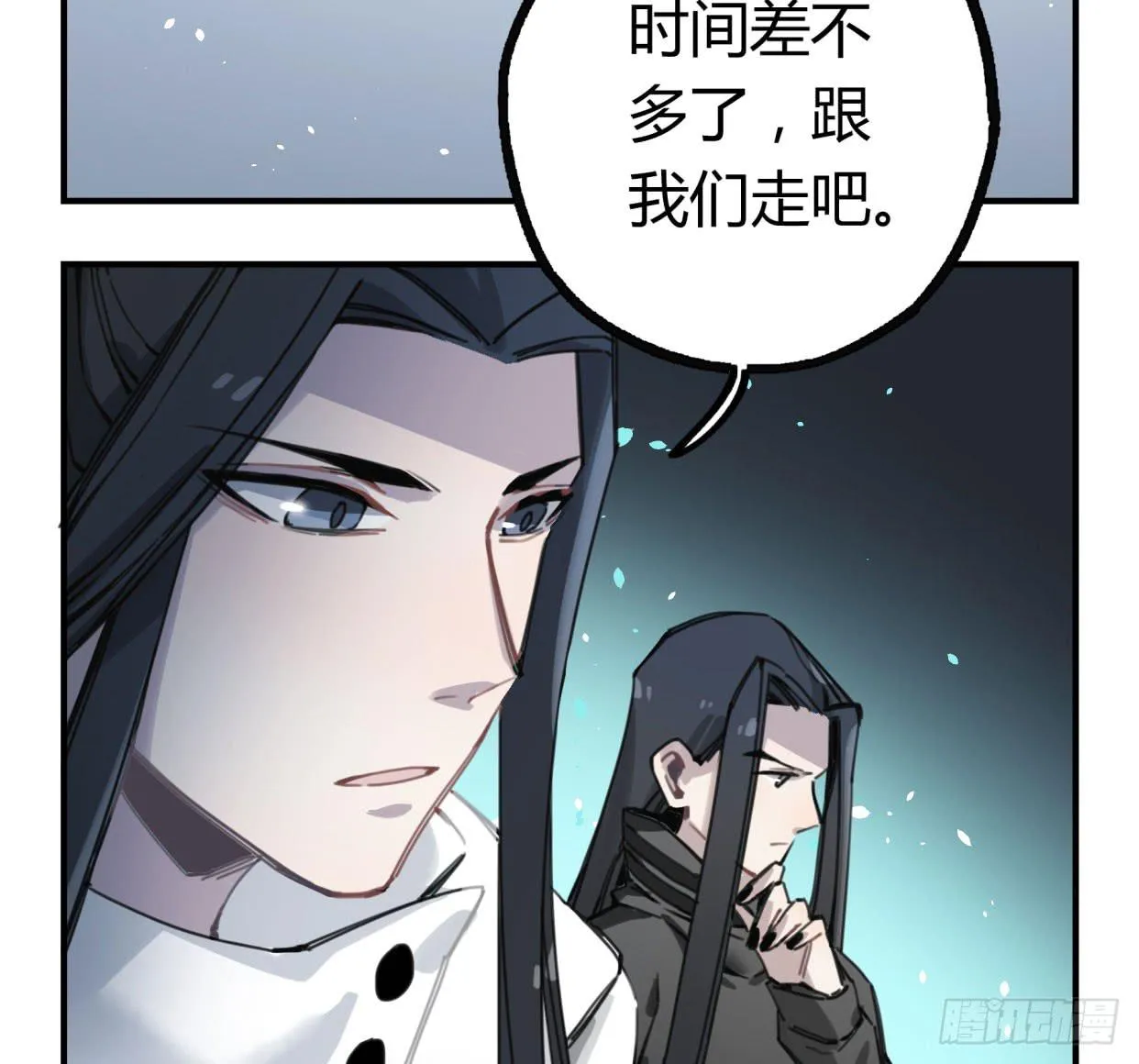 紫色玫瑰 第20页